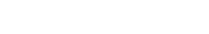 bottom logo